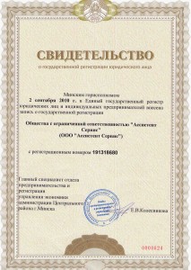 Aservice3